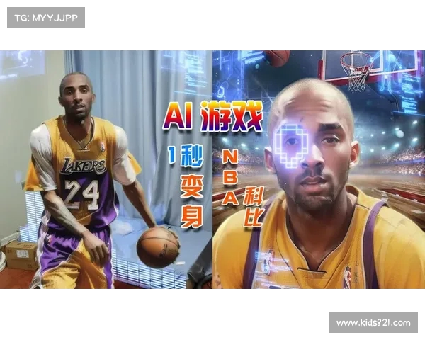 NBA元宇宙观赛新体验虚拟技术推动篮球赛事沉浸感革新